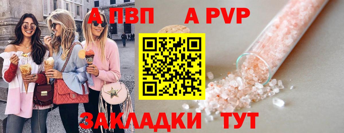 Alfa_PVP СК Кушва