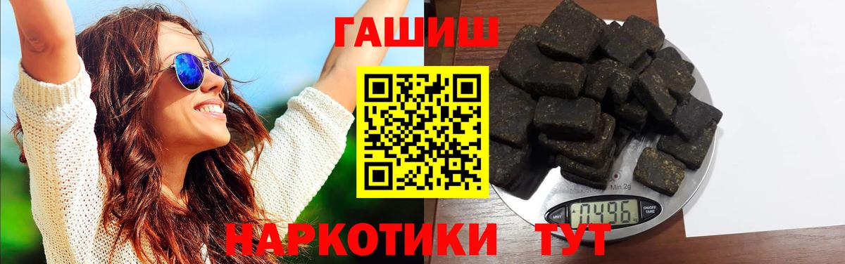 Гашиш Изолятор Кушва