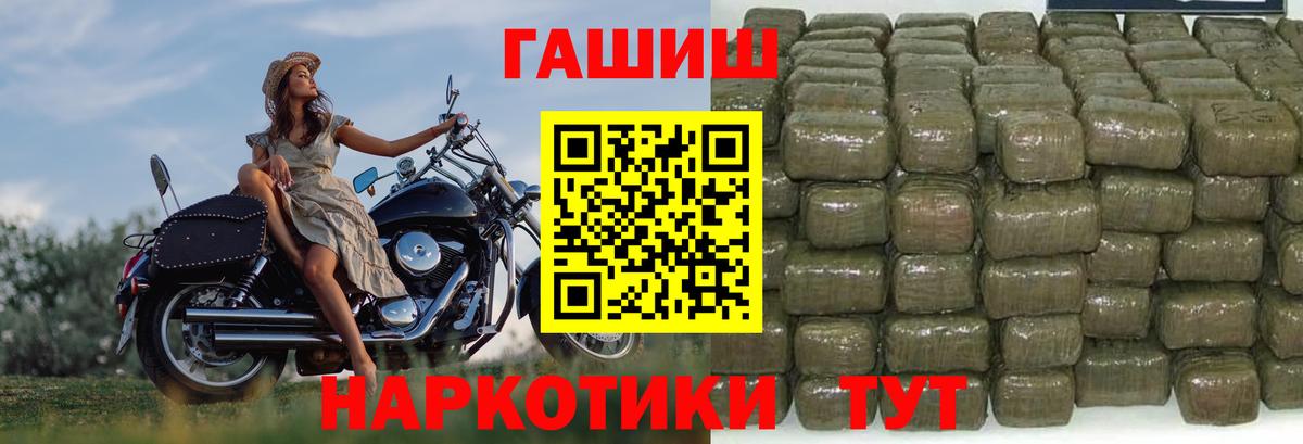 Кушва  Гашиш Ice-O-Lator  Вход с VPN 