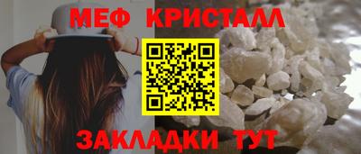 гашик Ирбит