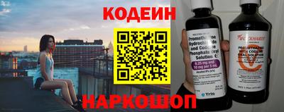 синтетический гашиш Ипатово