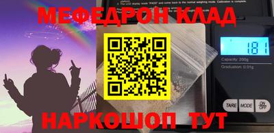 синтетический гашиш Ипатово