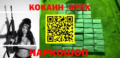 синтетический гашиш Ипатово