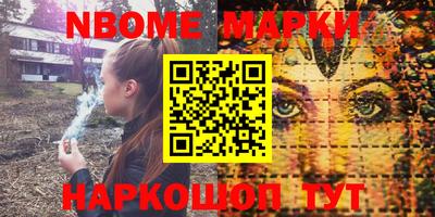 синтетический гашиш Ипатово