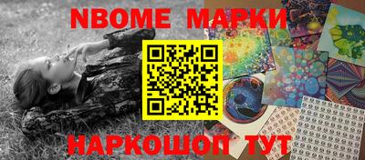 гашик Ирбит