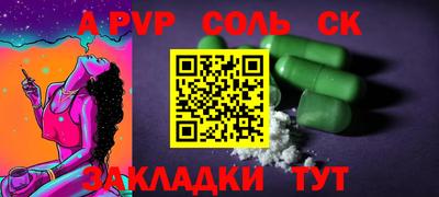 скорость mdpv Изобильный