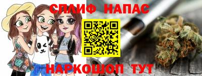 синтетический гашиш Ипатово