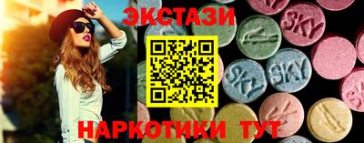 синтетический гашиш Ипатово