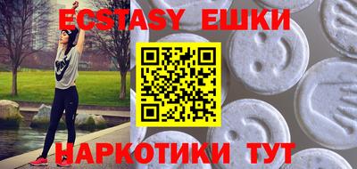 синтетический гашиш Ипатово