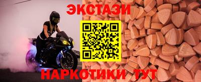 синтетический гашиш Ипатово