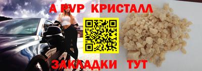 скорость mdpv Изобильный