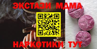 гашик Ирбит