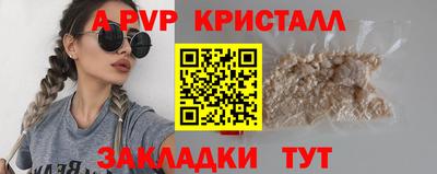 гашик Ирбит