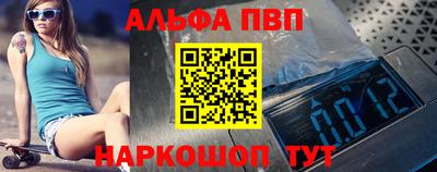 синтетический гашиш Ипатово