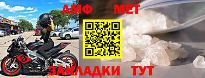 синтетический гашиш Ипатово