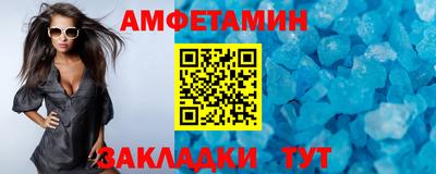 синтетический гашиш Ипатово