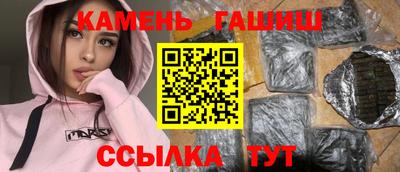 гашик Ирбит