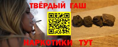 гашик Ирбит