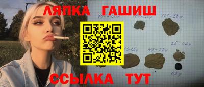 гашик Ирбит