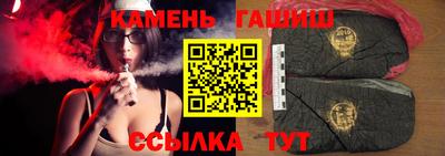 гашик Ирбит