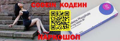 синтетический гашиш Ипатово