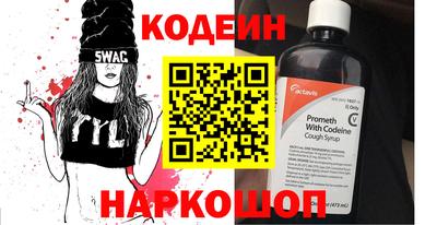 гашик Ирбит