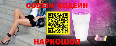синтетический гашиш Ипатово