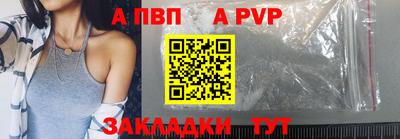 синтетический гашиш Ипатово