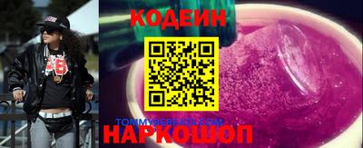синтетический гашиш Ипатово