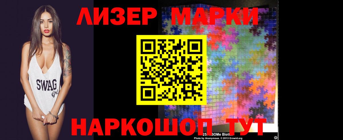 LSD-25 экстази  Вход с VPN  OMG ссылка  Лсд 25 экстази кислота  Лсд 25 экстази ecstasy  Кушва 