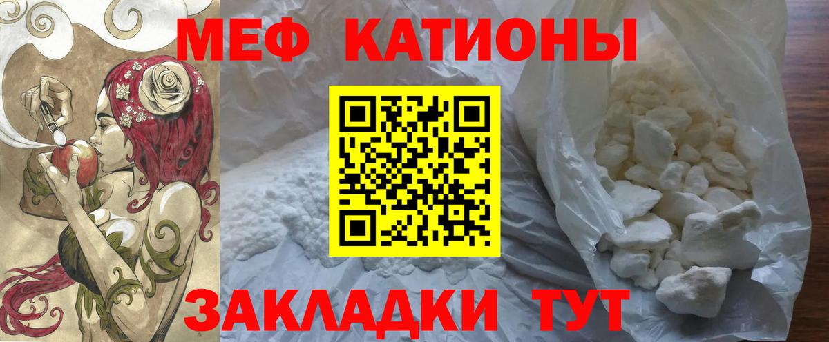 Кушва  Мефедрон  Мефедрон 4 MMC  наркошоп  Меф кристаллы  Вход с VPN 