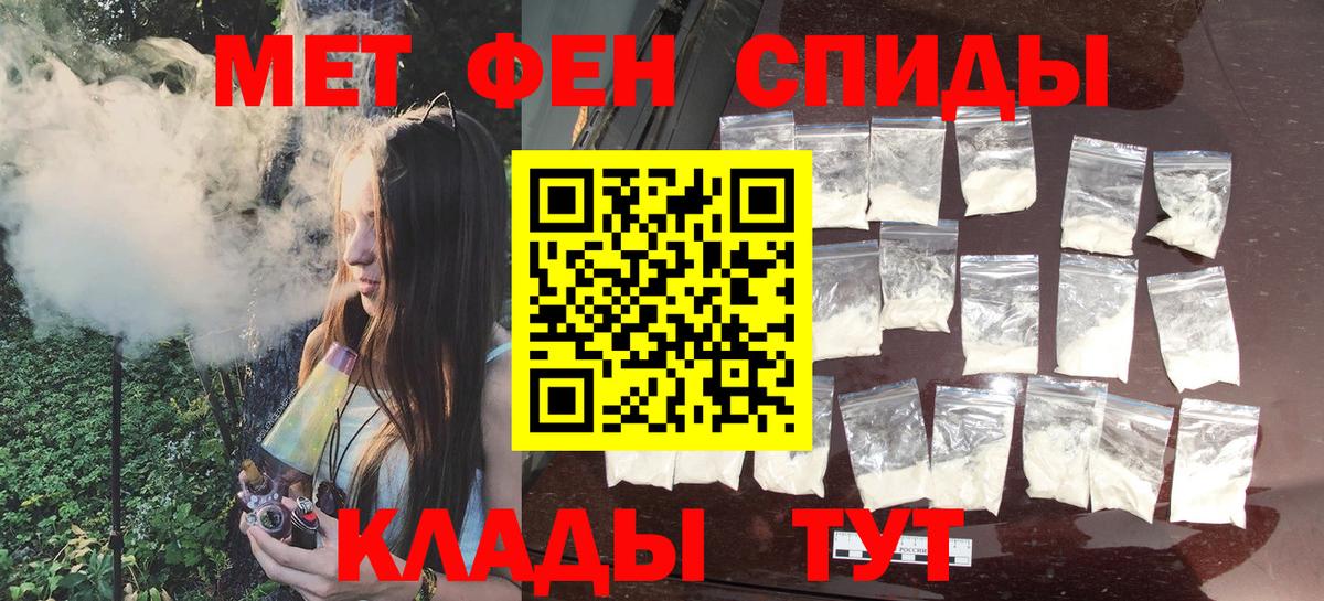 Метамфетамин  МЕТАМФЕТАМИН пудра  Кушва  Вход с VPN  МЕТАМФЕТАМИН пудра 