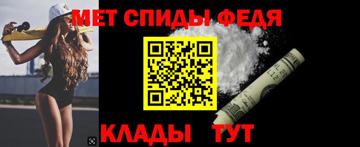Метамфетамин Декстрометамфетамин 99.9% Кушва