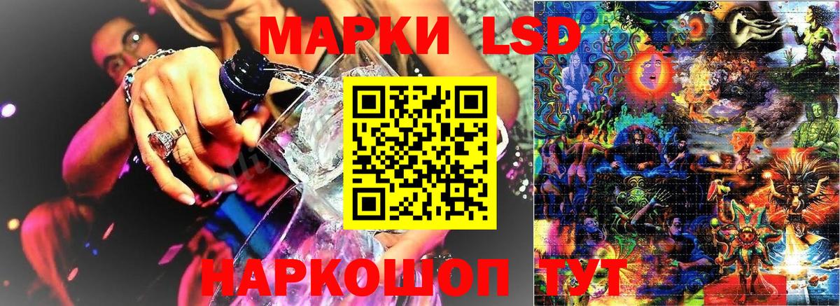 Наркотические марки 1500мкг  Наркотические марки 1500мкг  как найти наркотики  Вход с VPN  Кушва 