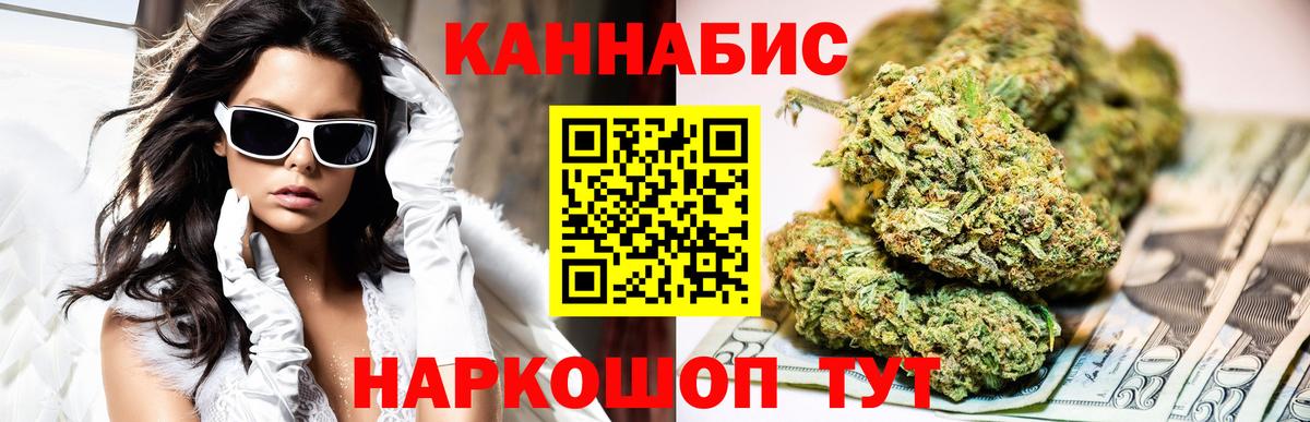 Шишки марихуана MAZAR  Марихуана SATIVA & INDICA  МАРИХУАНА тримм  Кушва  Шишки марихуана ГИДРОПОН  Вход с VPN 